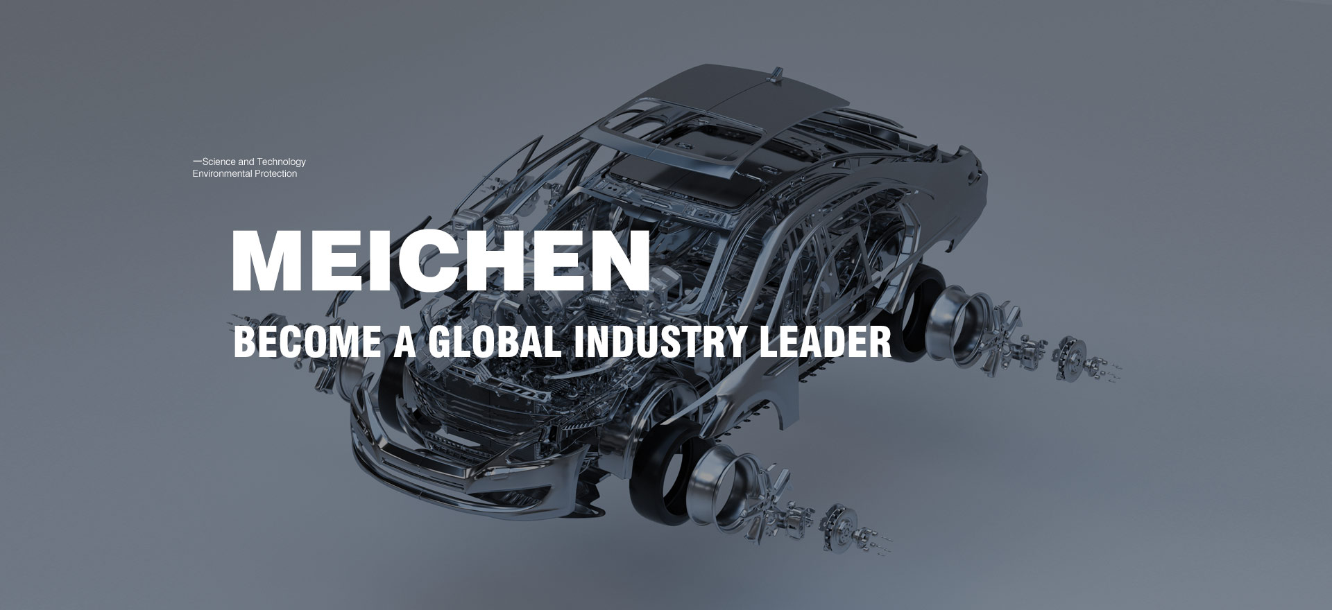 Become a global industry leader
