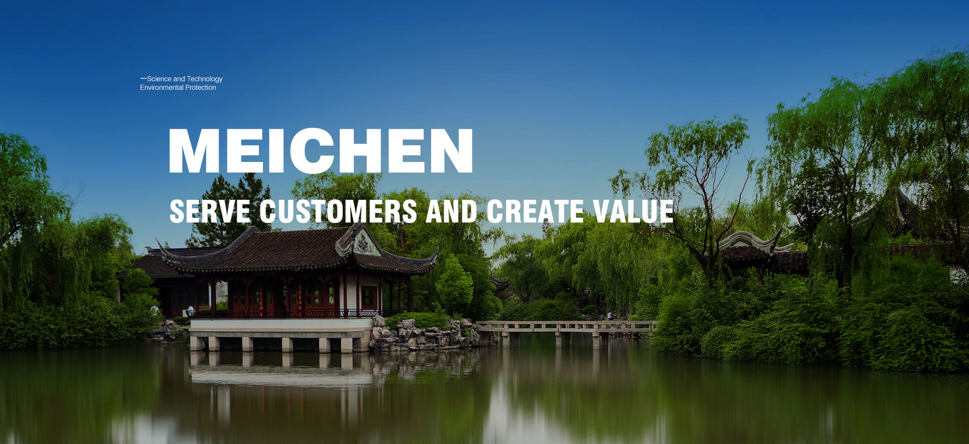 Serve customers and create value